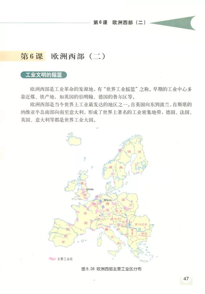 꼶̲